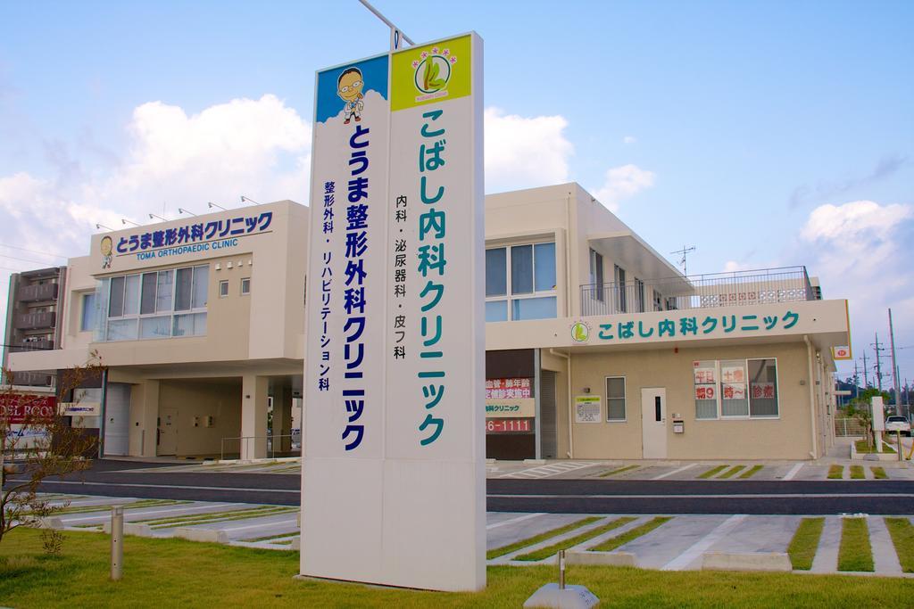 Utopia Mihama Chatan Exterior foto